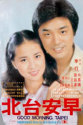 电影 手机恋人 2026
